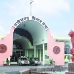 छत्तीसगढ़ विधानसभा में तीखी नोकझोंक और विपक्ष का बहिष्कार, अडानी-ED को लेकर मचा बवाल