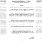 चुनाव आयोग ने उपराष्ट्रपति पद के चुनाव की प्रक्रिया शुरू की, जल्द होगी तिथि की घोषणा