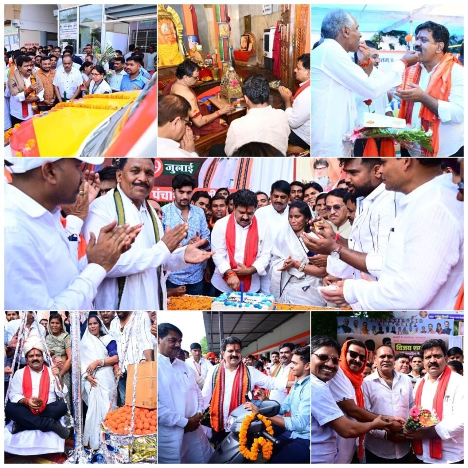 उपमुख्यमंत्री विजय शर्मा का जन्मदिन सेवा, स्नेह और जनसंपर्क का उत्सव बना, पूरे जिले में विविध आयोजनों के साथ मनाया गया जन्मदिवस, आमजन का उमड़ा स्नेह