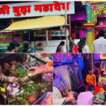 सावन के दूसरे सोमवार पर कवर्धा के शिवालयों में उमड़ी श्रद्धालुओं की भीड़, कामिका एकादशी पर हुई विशेष पूजा-अर्चना