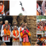 भोरमदेव में मुख्यमंत्री विष्णुदेव साय और विधानसभा अध्यक्ष डॉ. रमन सिंह ने कांवरियों पर हेलीकॉप्टर से की पुष्पवर्षा, 146 करोड़ की भोरमदेव कॉरिडोर परियोजना को मिली मंजूरी