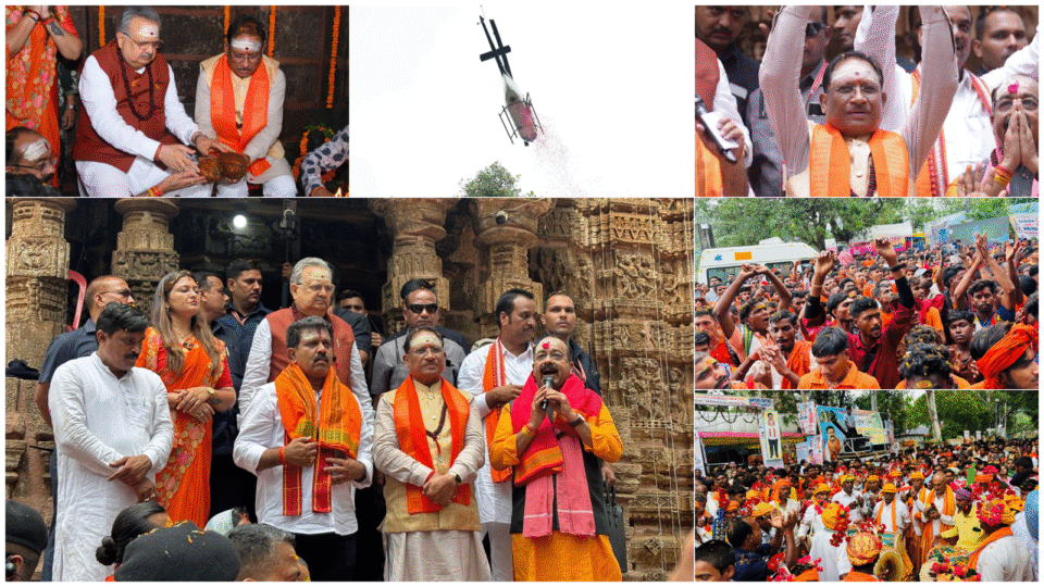 भोरमदेव में मुख्यमंत्री विष्णुदेव साय और विधानसभा अध्यक्ष डॉ. रमन सिंह ने कांवरियों पर हेलीकॉप्टर से की पुष्पवर्षा, 146 करोड़ की भोरमदेव कॉरिडोर परियोजना को मिली मंजूरी