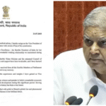 संसद सत्र के बीच उपराष्ट्रपति जगदीप धनखड़ का इस्तीफा, देश के पहले कार्यरत उपराष्ट्रपति जिन्होंने सत्र के दौरान छोड़ा पद