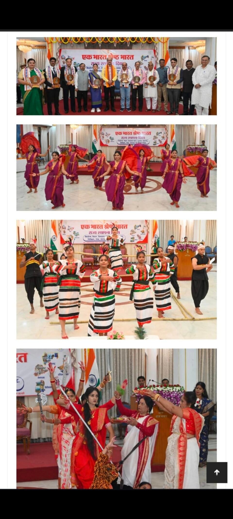 भारत की विविधता ही हमारी ताकत – राज्यपाल श्री डेका