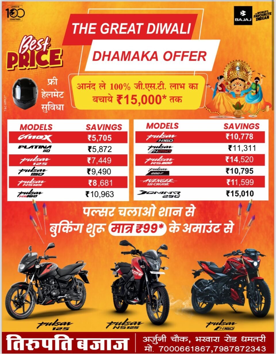 शहर की सड़कों पर आवारा पशु, वाहन चालकों से सावधानी बरतने की अपील