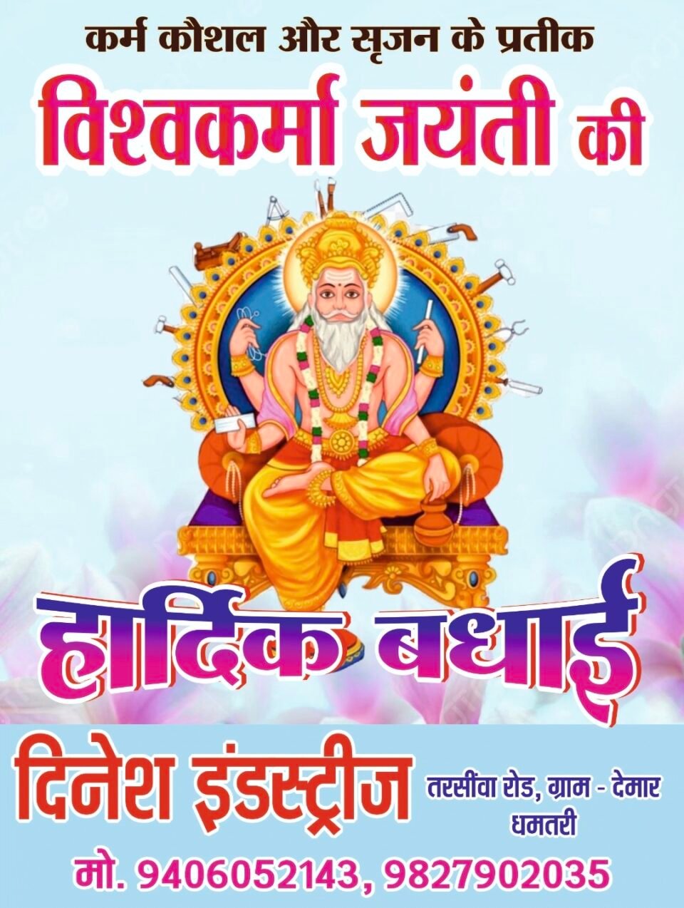 संघर्ष से शिखर तक का सफर – नरेंद्र मोदी के जन्मदिवस पर विशेष