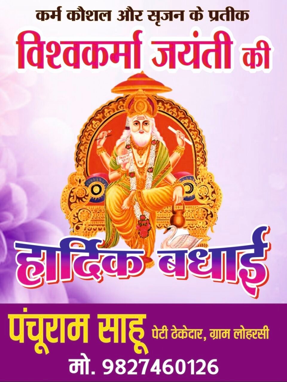 संघर्ष से शिखर तक का सफर – नरेंद्र मोदी के जन्मदिवस पर विशेष