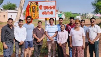 कवर्धा में ‘श्री राम लला कॉलोनी’ नामकरण बोर्ड का नगर पालिका अध्यक्ष ने किया लोकार्पण