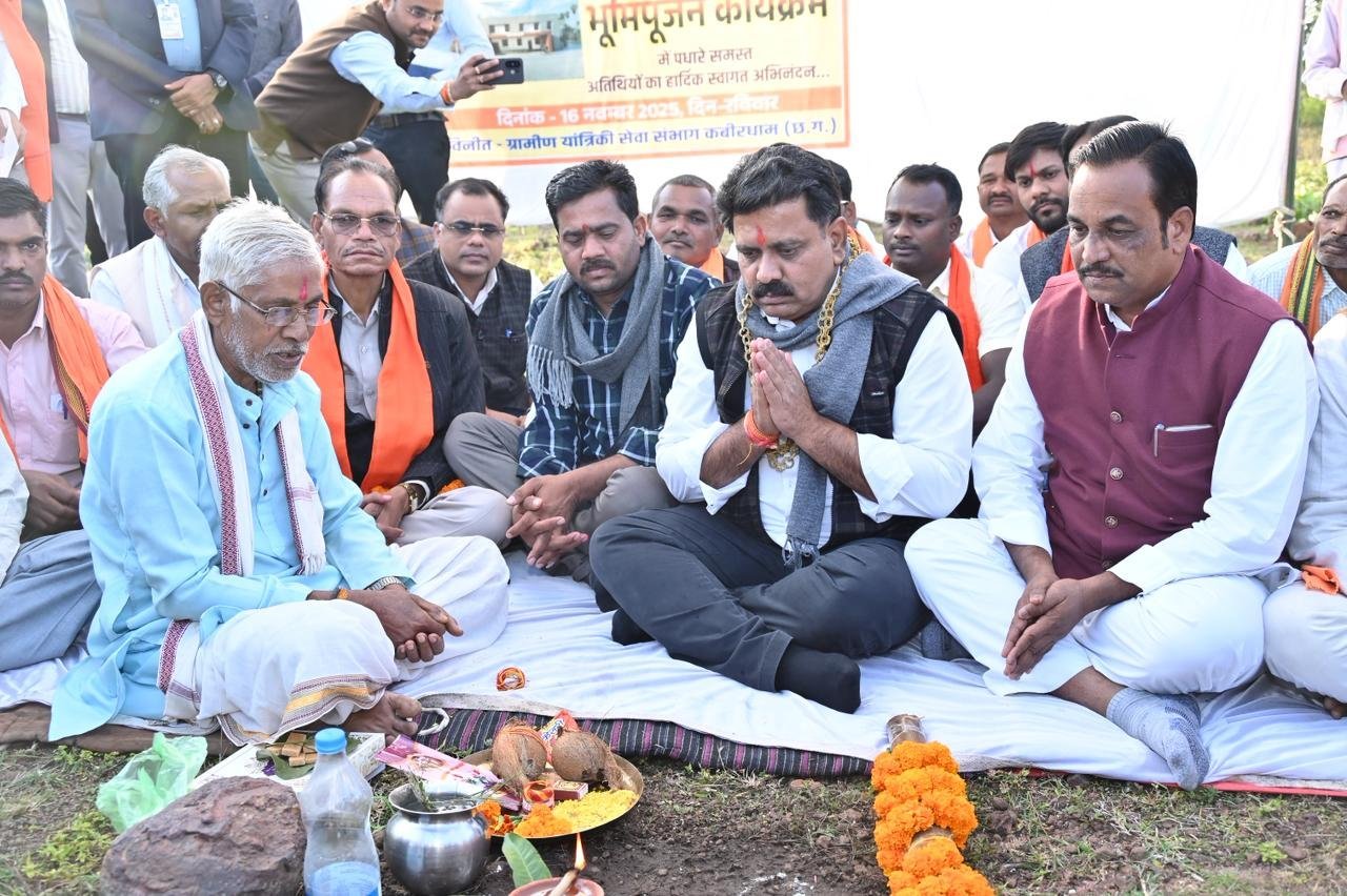 सुदूर वनांचल बैगा बाहुल्य क्षेत्र ग्राम रेंगाखार को 2 करोड़ 24 लाख रुपए के निर्माण कार्यों की मिली बड़ी सौगात, उपमुख्यमंत्री विजय शर्मा ने जलाशय एवं सीसी नहर लाइनिंग कार्य का किया भूमिपूजन